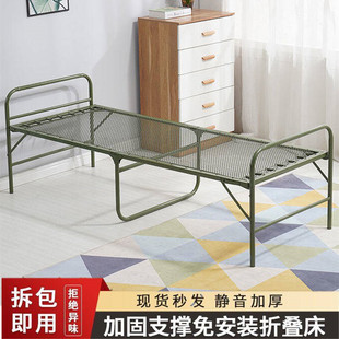 单人钢丝床小床折叠折叠床90cm宽出租屋小孩一米宽的结实耐用铁1