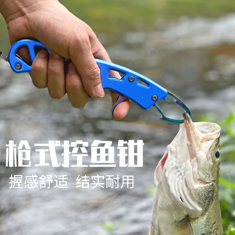 钓鱼路亚控鱼器钳控大物海钓不伤鱼线钩便携钳夹取鱼钩抓鱼钳渔具