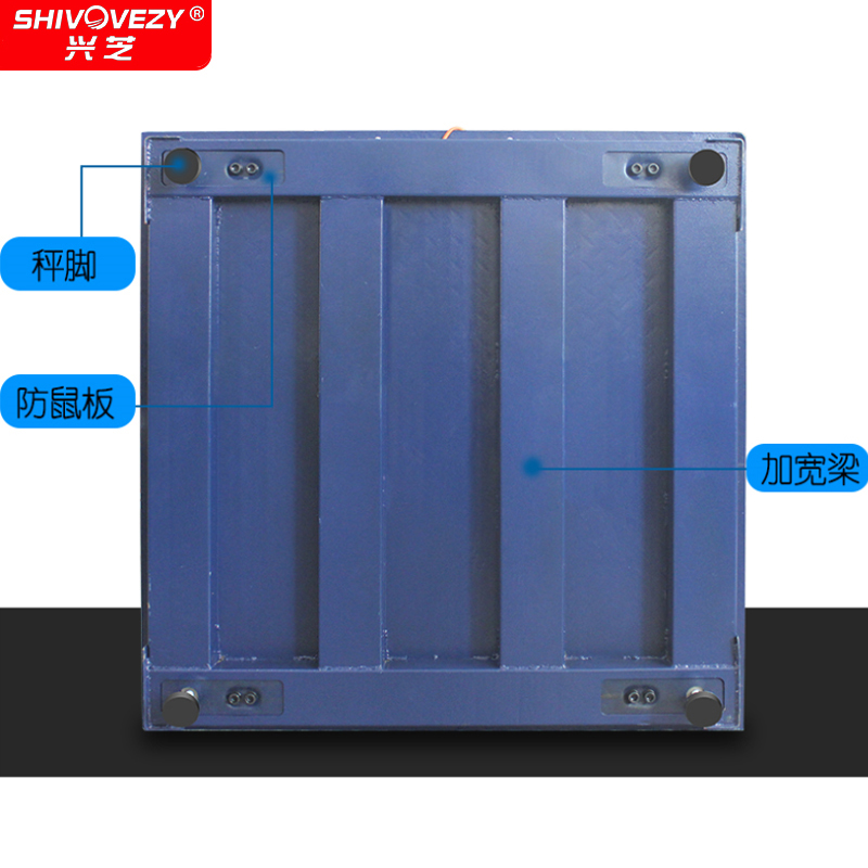 兴芝地磅秤1-3吨地磅畜牧称重平板台秤小型5T地磅称物流工业称猪
