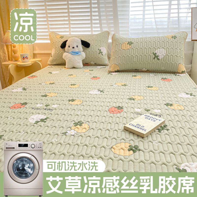 凉感丝乳胶凉席家用单双人床宿舍用软席席子可折叠可水洗席