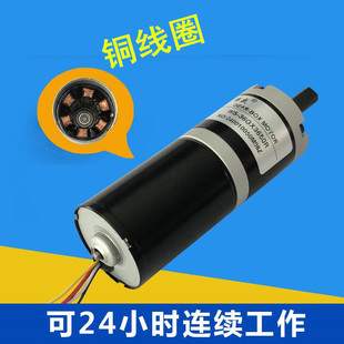 36mm无刷行星减速电机3650调速正反转马达12v24v带刹车和电流保护