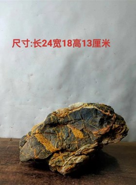 灵璧石天然原石盆景石花盆鱼缸造景 龟纹石 根抱石 盆景石料
