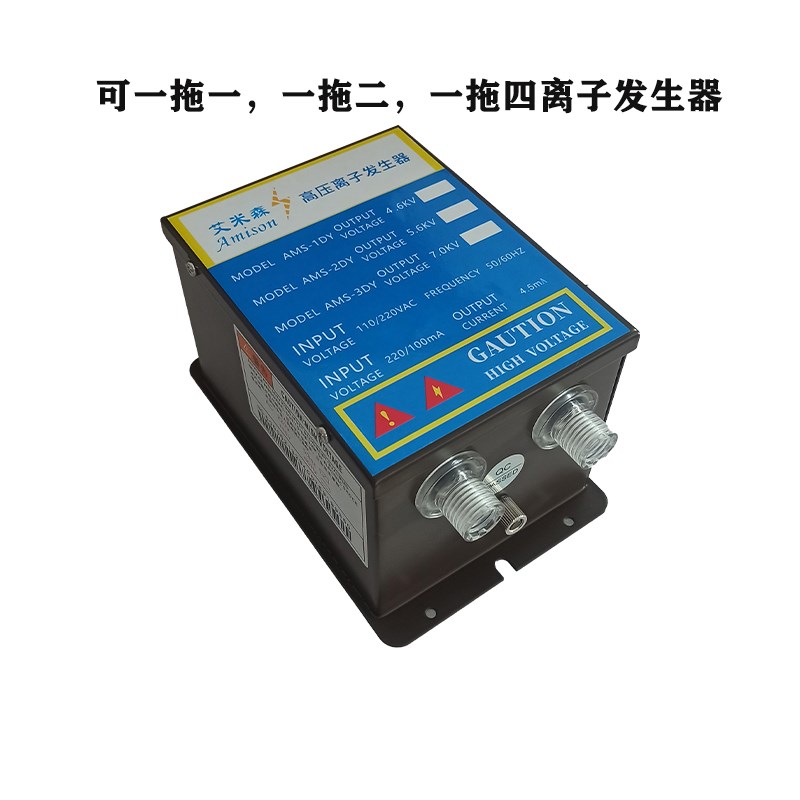 纸张印刷离子风棒MS工业设备静电消除器薄膜制袋机除尘防静电棒