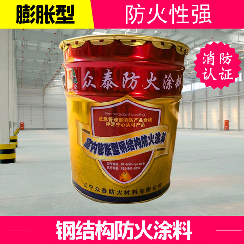 超薄型白色灰色室内外钢结构阻燃涂料防火漆耐高温油性防火剂20kg