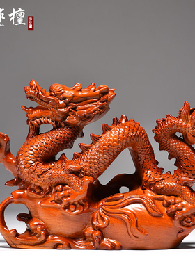 花梨木雕龙摆件实木生肖龙家居客厅办公室装饰红木雕刻工艺品礼品