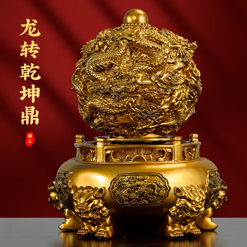 九转乾坤鼎摆件招财龙鼎树脂铜色家居店铺公司办公桌开业乔迁送礼