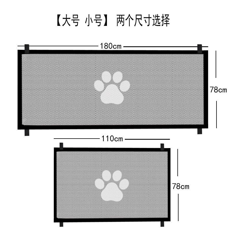 免打孔宠物隔断围栏狗狗隔离网便携折叠式狗狗障碍安全防护网围栏