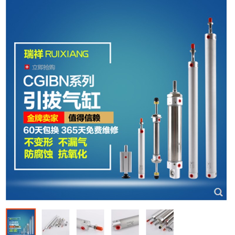 机械手上下引拔气缸CG1BN/YC 20//32/0//5//7/300