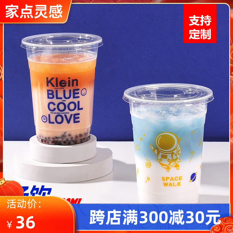 一次性加厚透明塑料1000ml超大冷饮料奶茶水果汁注塑杯子带盖定制