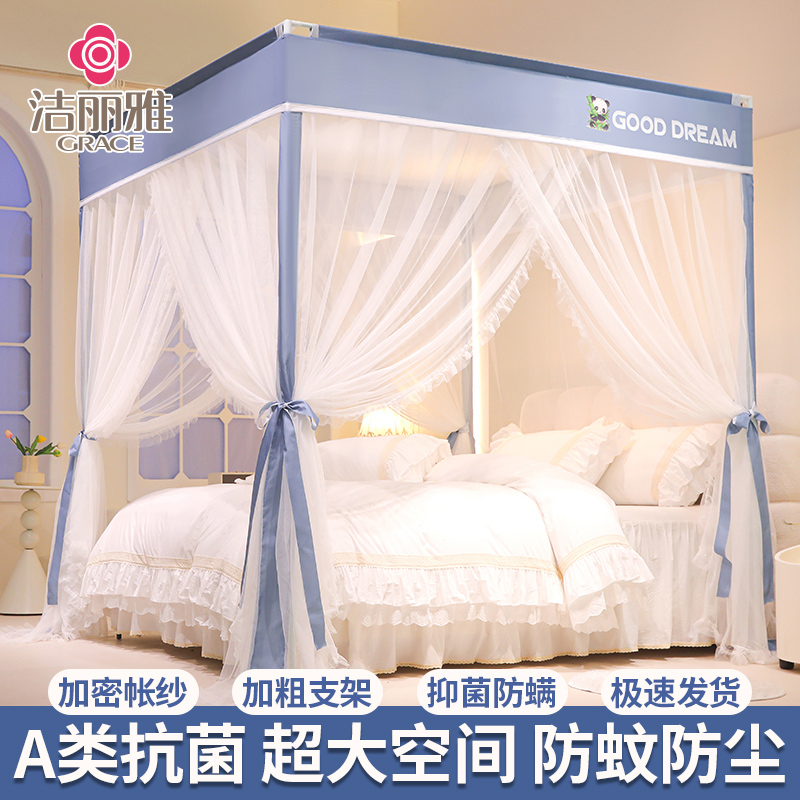 宫廷落地蚊帐三开门家用卧室公主风床帘床幔加粗支架纹账2024新款