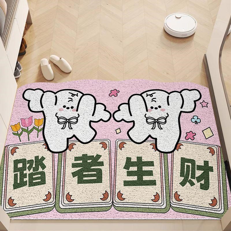 丝圈入户门地垫可爱风家用门口进门防滑垫玄关寓意可裁剪地垫地毯