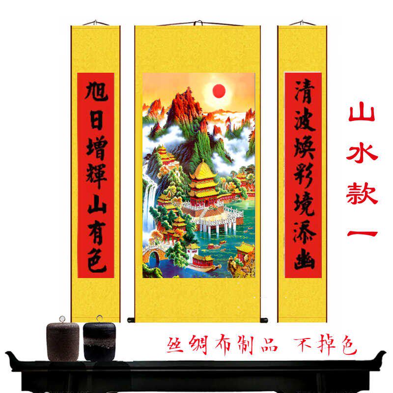 中堂山水画人间仙境对联画农村堂屋客厅装饰画背景卷轴挂画风景画