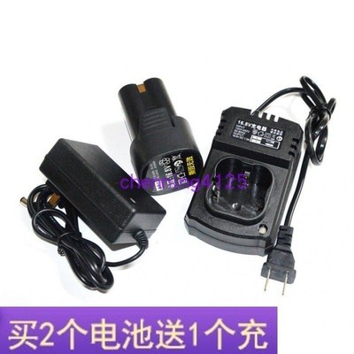 科威克16.8V 18v 手电钻充电钻电动螺丝刀电批 锂离子电池 充电器