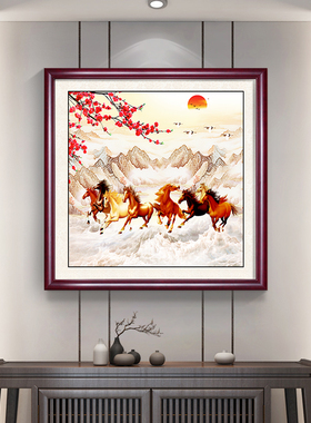 八骏马玄关装饰画骏马图客厅沙发背景挂画马到成功书房办公室壁画