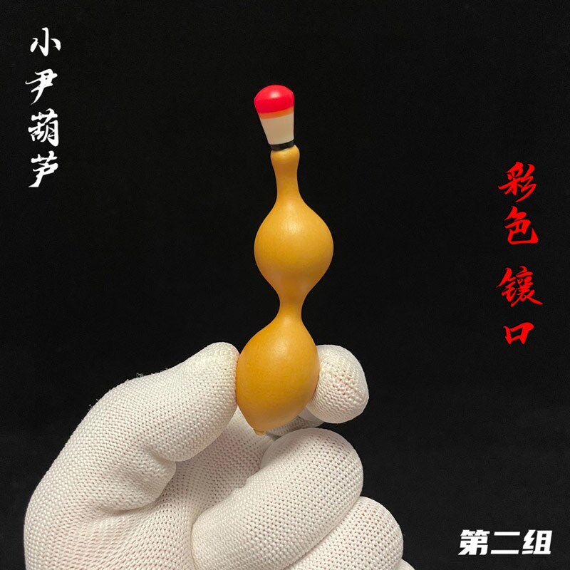 文玩手捻葫芦仿蜜蜡镶口配饰挂件镶嵌葫芦嘴仿牙一物一图精品彩色