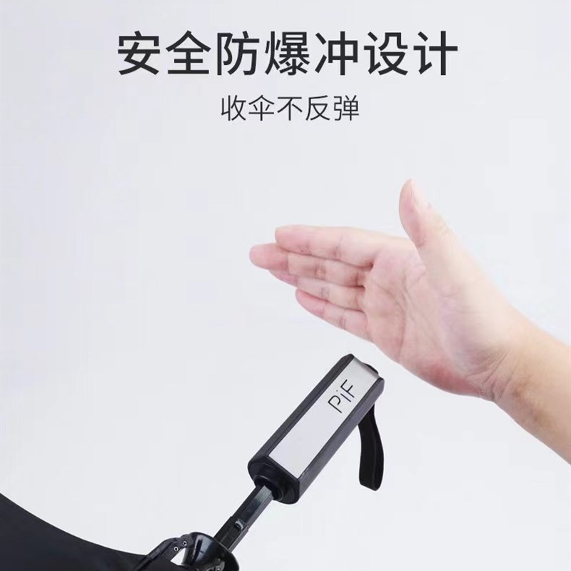 派富PiF雨伞男士超大人自动折叠反向伞美收易收自动商务礼品伞