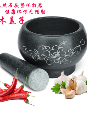 青石臼研磨器蒜泥器捣药罐石盅捣碎器对窝擂钵石舂钵送盖子磨石头