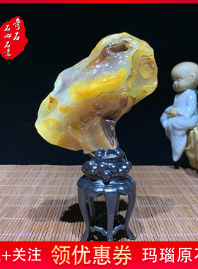 精品马达加斯加天然玛瑙原石矿奇异象形观赏石把玩家居摆件收藏料