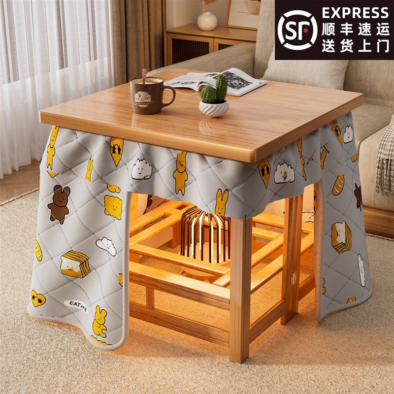 烤火桌实木长方形家用烘衣架可折叠桌子简易加厚楠竹取暖茶几餐桌