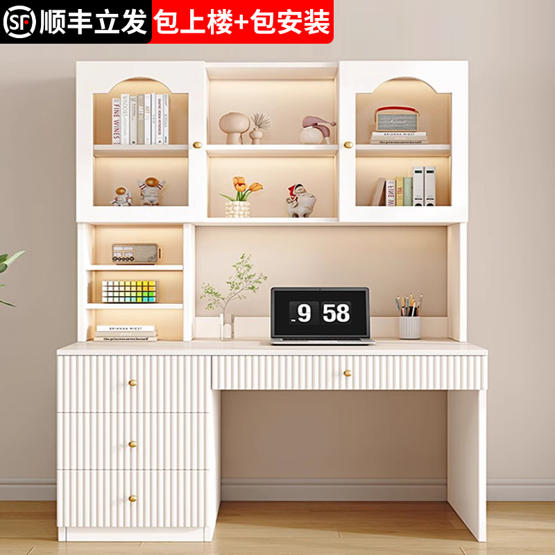书桌书架一体桌子学习办公桌现代简约卧室家用书柜双人实木电脑桌