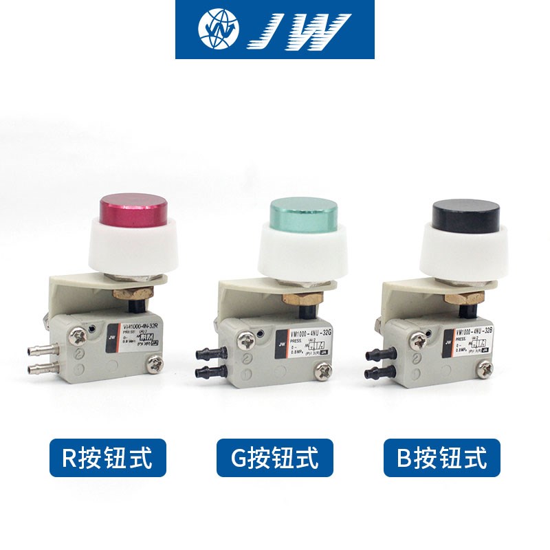 JW精稳VM1000-NU N -00/01/02/08/32R/32G微型手动 机控 机械