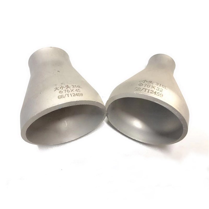 工业用31L焊接大小头219-3无缝31异径管不锈钢大小头变径管