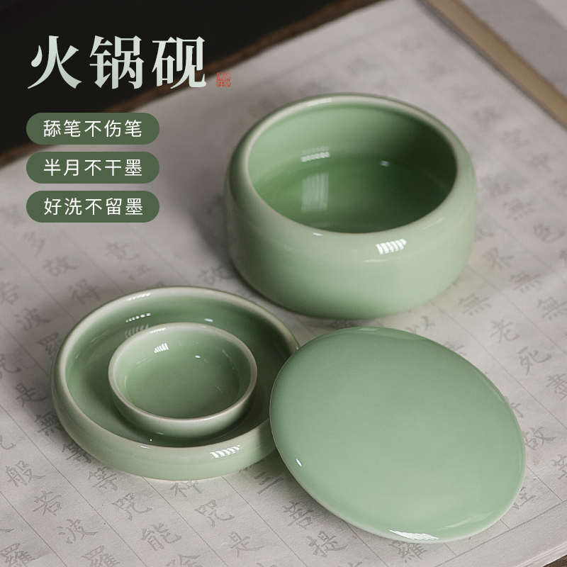 梅林笔庄火锅砚台书法专用带盖防蒸发墨砚多功能保湿防干墨碟不干