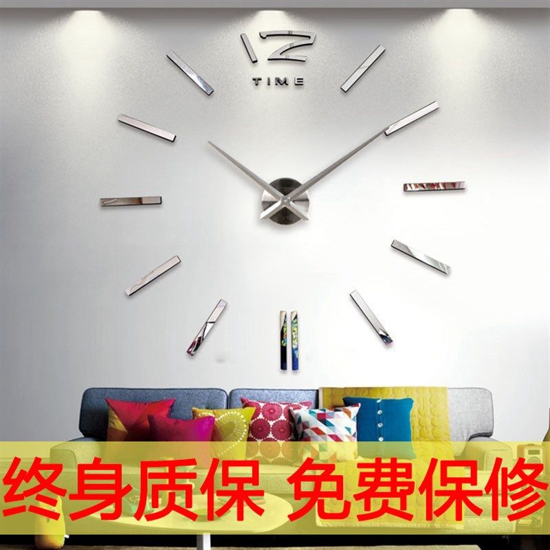 简约超大尺寸客厅挂钟 时尚家装饰挂表 DIY个性时钟创意钟表墙表