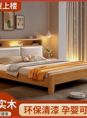 全实木1.152家8用主卧橡胶木床.橡胶家用人床x卧大床1.2单人床