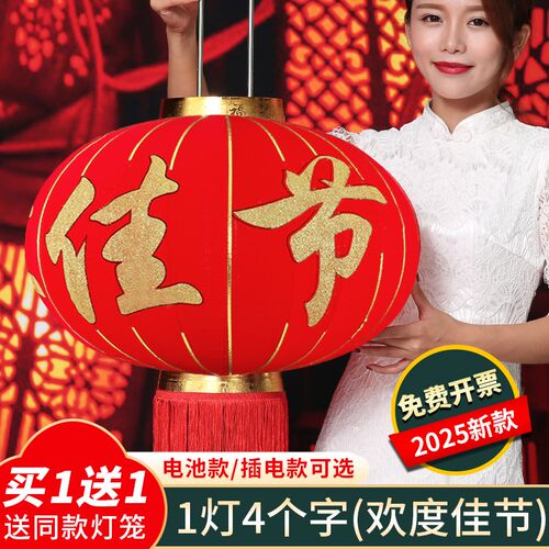 春节大红灯笼2025新款公司酒店大门防水大号挂饰新年商场装饰吊灯