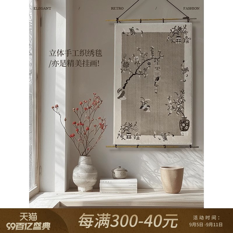 蜡笔派立体挂画花间莺燕挂画毯真铜杆装饰画书房客厅沙发墙壁画