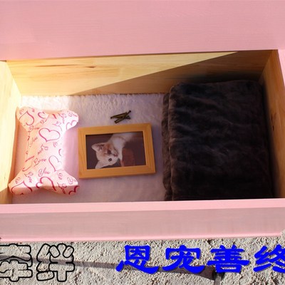 牵绊实木宠物棺材猫咪狗狗安乐窝骨灰盒宠物陪葬用品实木小棺木