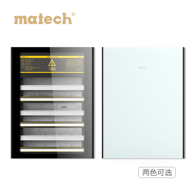 mtech玛德克智能家居模块集成控制布线箱 暗装 铂智暗装8P 9P