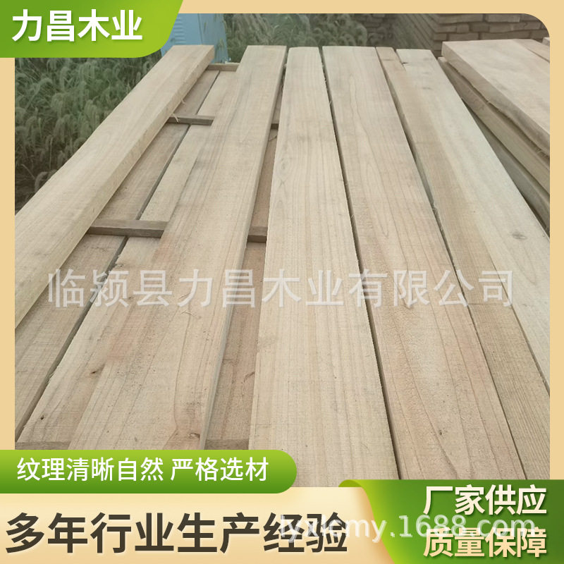 FSC认证楝木 苦楝木原木金秋檀木烘干板加工家具用苦楝木板材