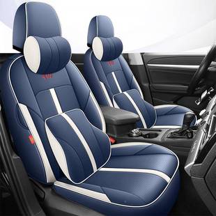大众帕萨特专用车垫四季 气打孔783皮座椅 通透用全包围座套夏汽季