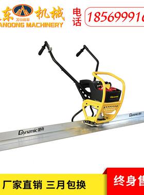 220V电动震动尺混凝土路ITB面单振平尺项振单动式整平尺手扶震平