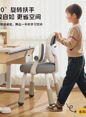 儿童学习降椅姿子家PUQ用学生写升字用书桌椅矫正坐专可调节靠背