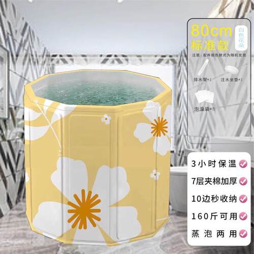 泡澡浴桶大人折叠澡桶泡浴桶F98S87M5家洗用儿童冬缸天全身沐女士