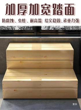 实木户楼外楼梯踏步用室内台阶阳台家脚飘窗防滑梯IYU免安装踏脚