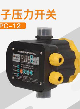 EPC-1增2全泵IWV自动水压泵水压水流开关电子压力制器智控能家用