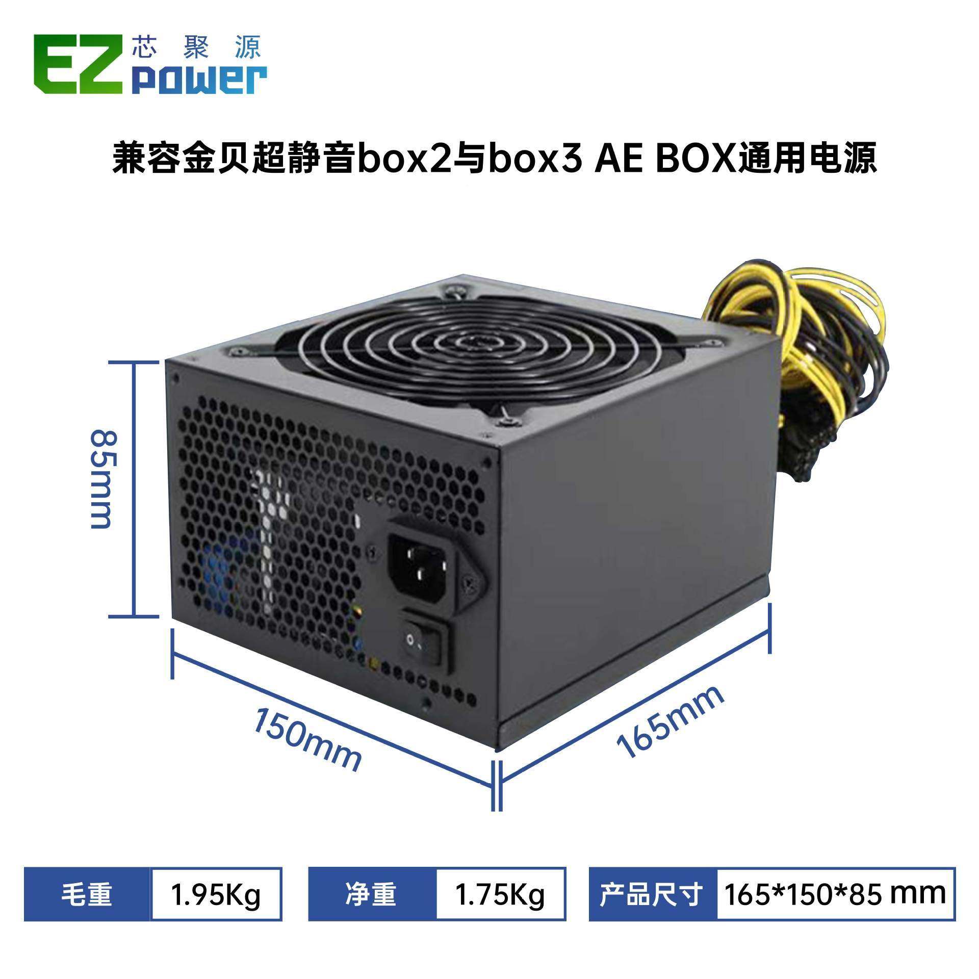 兼容金贝4U000W静音音2box2boxR3AEPO通用电源稳压足超功率大932