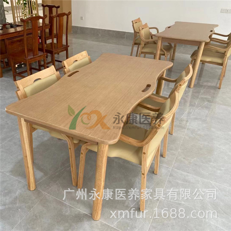 养老院家具敬老院实木餐桌椅医养家具适老化家具实木手抓桌梅花桌