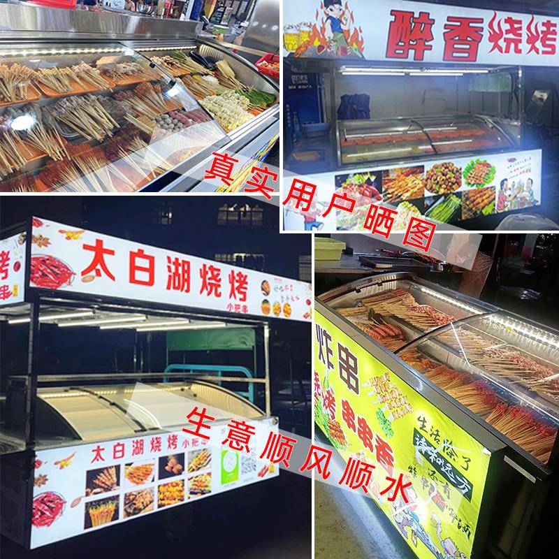 钱不锈钢炸烧烤展示柜三车摆摊冰箱本冷藏冷397轮冻点菜柜台式串