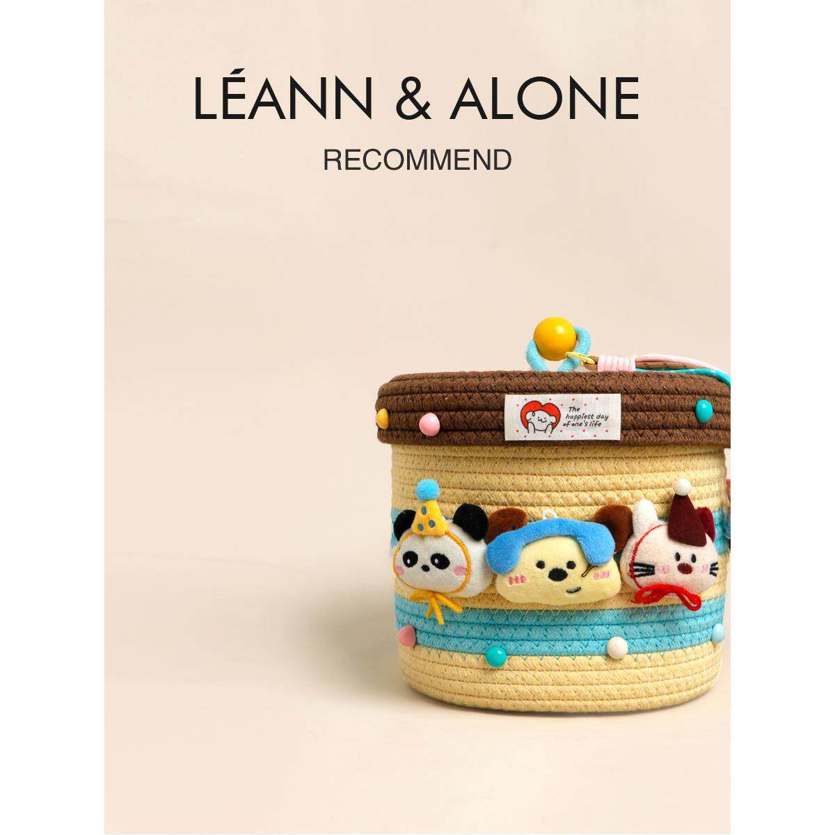 容LANNALON纳E小众拼色可爱小狗收桶编GNG织大量E桌面杂物收纳盒