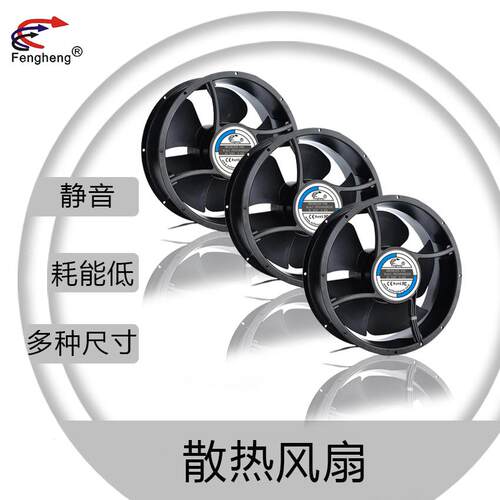 无刷GPP直流扇54*89mm220v2565CFM4pin风大风量散热风机