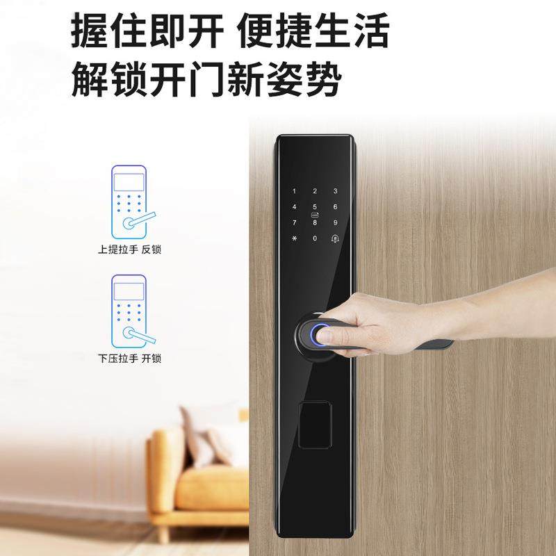 智能Z14门锁Z14锁纹C级锁芯入门防盗门户锁门卡密指码锁电子锁