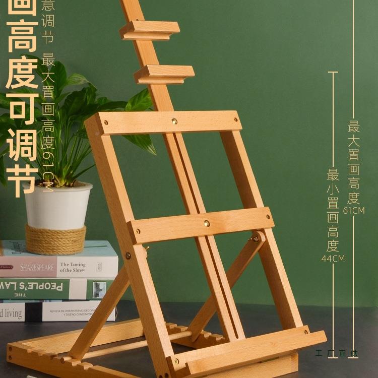 叠画支桌面台式美术生专用油架画画架子可429折4K实木制桌上画板
