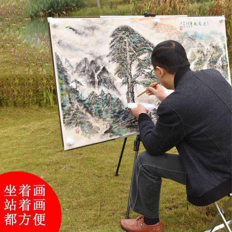 四尺张整7x14套2国画写生画板画架装毛毡磁性250折叠板便捷户外1
