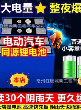 市政工程6米太阳能款路新d农村l灯e阳一体化太能MRY照明灯户外灯