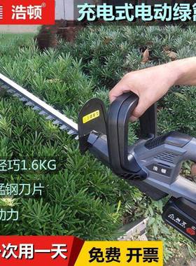 加长伸HMV电动绿杆篱机缩加长修剪机高枝木绿篱机苗园林茶树锂电
